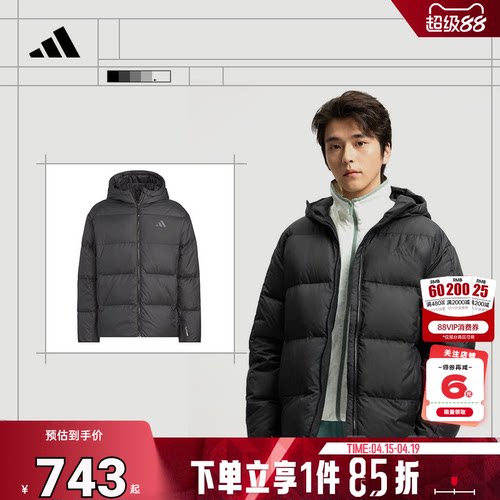 adidas阿迪达斯秋冬男子运动休闲羽绒服外套KC2478