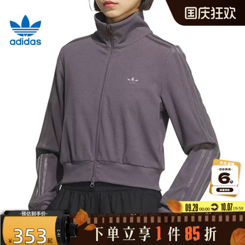 adidas阿迪达斯三叶草 秋季女子运动休闲夹克外套KB5446