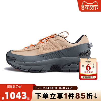 nike耐克男鞋VOMERO ROAM运动鞋跑步鞋IQ1127-220