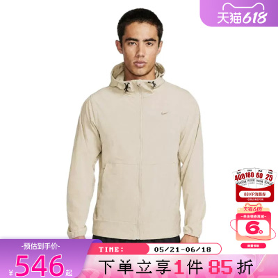 nike耐克男子运动休闲夹克外套FB7552-104