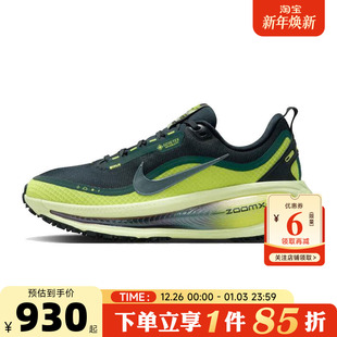 HQ7002 nike耐克女鞋 跑步鞋 18运动鞋 300 VOMERO