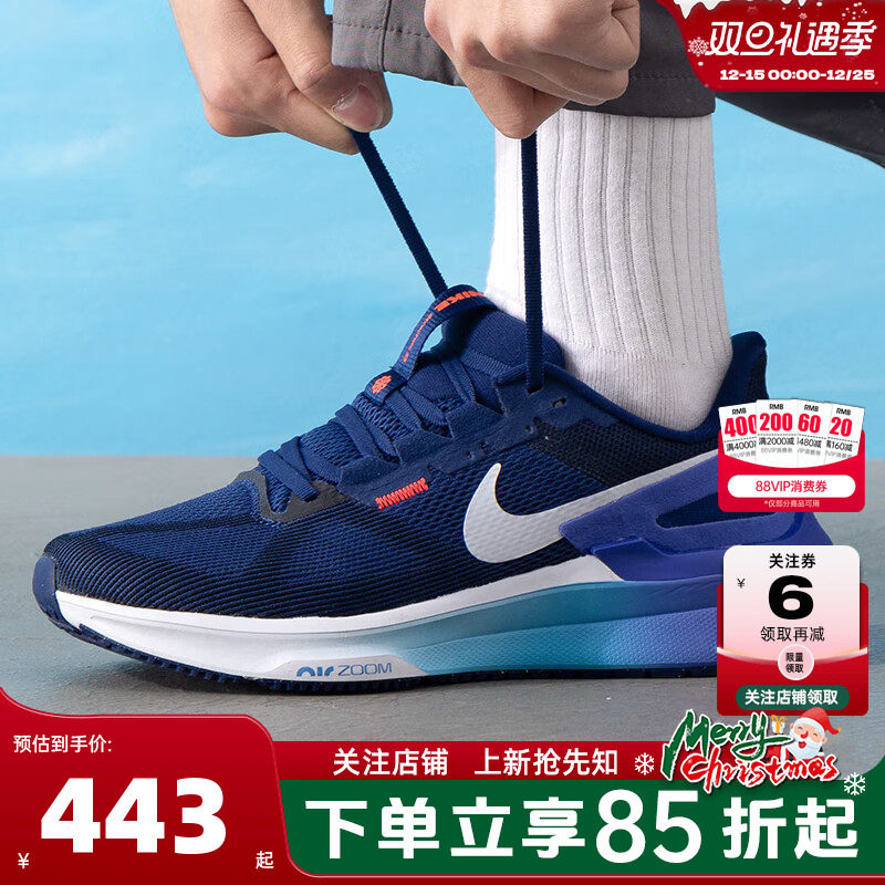 nike耐克夏季男鞋ZOOMST