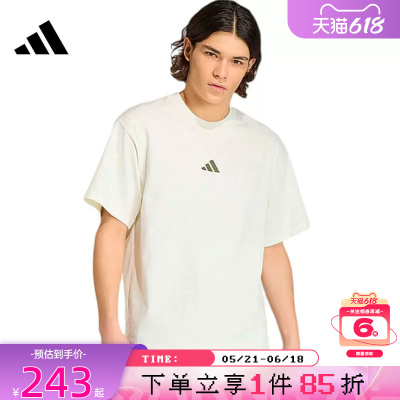 adidas阿迪达斯男子运动休闲短袖T恤KB4875