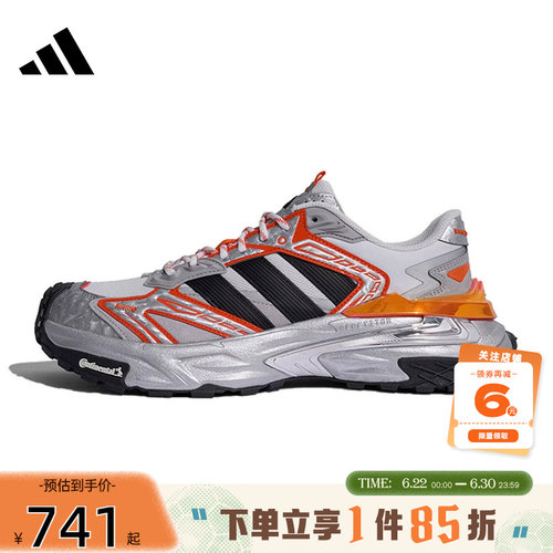 adidas阿迪达斯男女鞋XLG STORM运动鞋跑步鞋KI5134