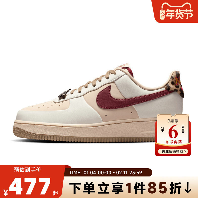 nike耐克女鞋AF1空军1号运动鞋休闲鞋IM7510-262,运动鞋new,运动休闲鞋,淘宝优惠券,粉丝福利购,淘宝优惠卷