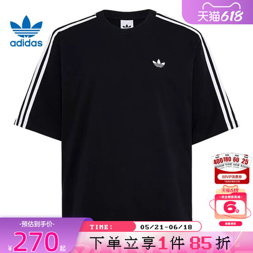 adidas阿迪达斯三叶草男子运动休闲短袖T恤KG6331