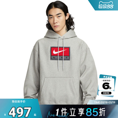 nike耐克男子运动休闲卫衣套头衫IF1259-063