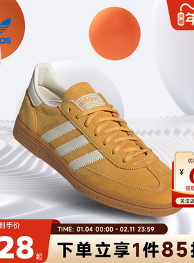 adidas阿迪达斯三叶草 秋冬男女鞋SPEZIAL运动鞋休闲鞋IF7088