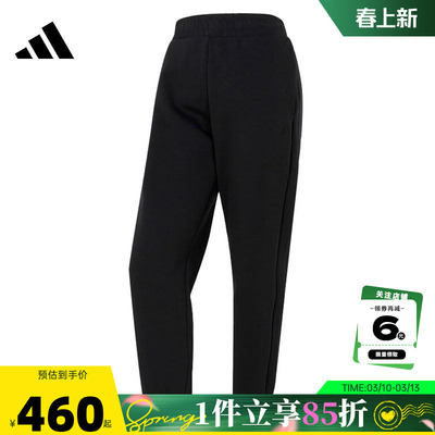 adidas阿迪达斯女子运动休闲长裤裤子KS2842