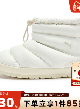 PUMA彪马同款女鞋TUFF TERRA运动鞋休闲鞋402177-03