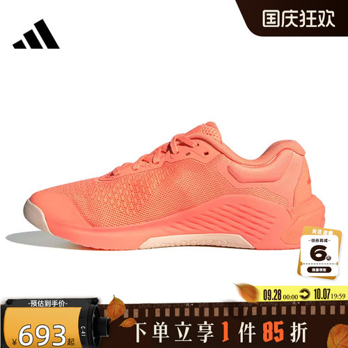 adidas阿迪达斯秋季女鞋DROPSET运动鞋跑步鞋JR4665