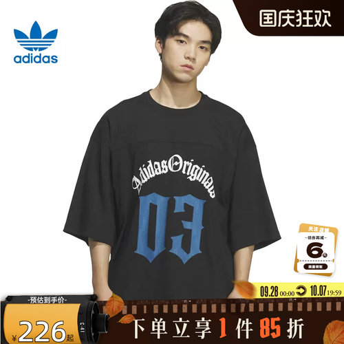 adidas阿迪达斯三叶草男子运动休闲短袖T恤KT3039
