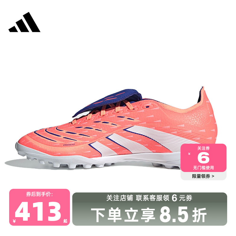 adidas阿迪达斯秋冬男女鞋PREDATOR运动鞋足球鞋JQ1074