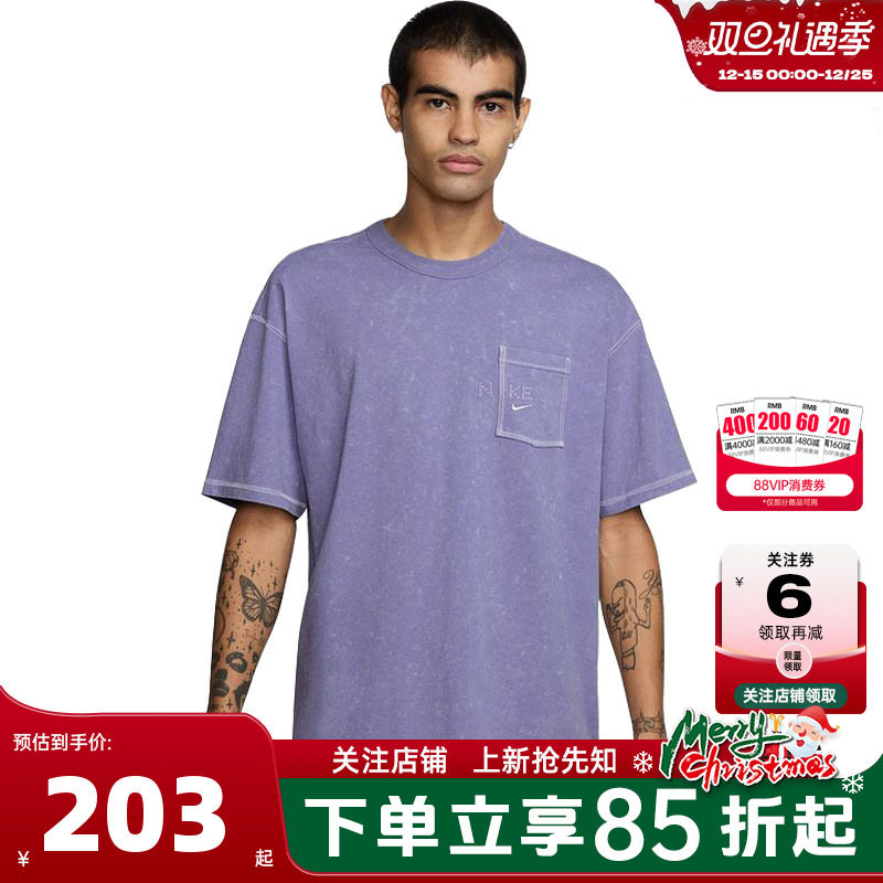 nike耐克夏季男子运动休闲短袖T