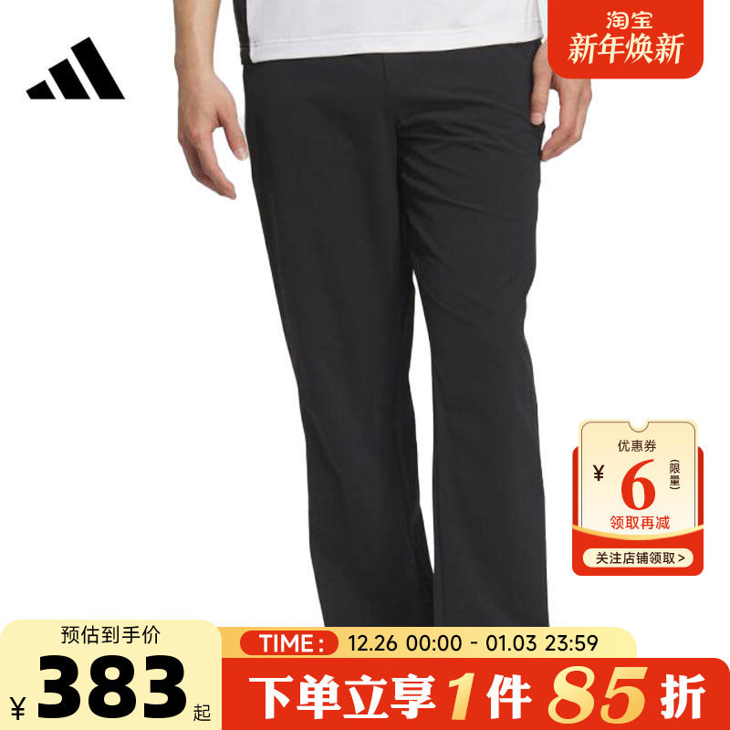 adidas阿迪达斯男子运动休闲长裤裤子KS3546