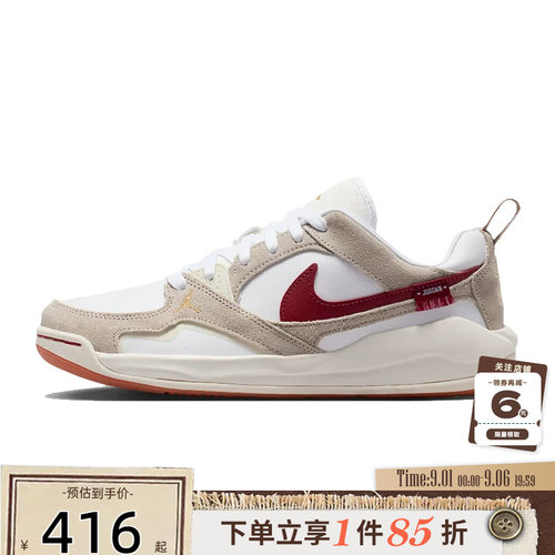 nike耐克女鞋JORDAN CMFT ERA运动鞋篮球鞋IQ3473-161