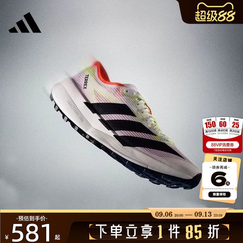 adidas阿迪达斯男女鞋TERREX运动鞋休闲徒步鞋户外越野鞋子JS3536