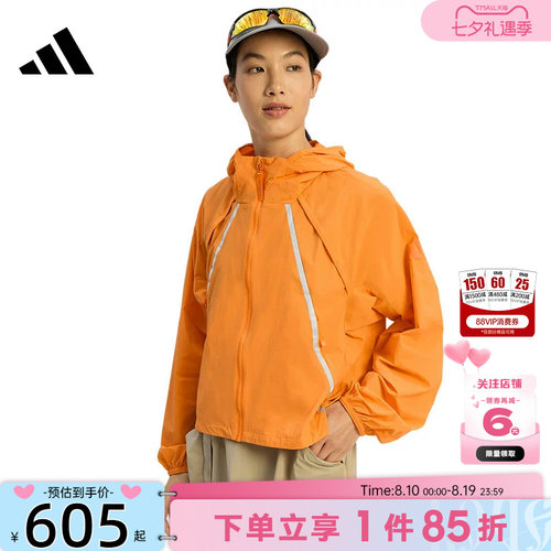 adidas阿迪达斯女子运动休闲夹克外套KD4375