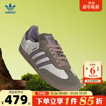 adidas阿迪达斯三叶草男女鞋SAMBA运动鞋休闲鞋JP5675