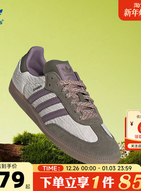 adidas阿迪达斯三叶草男女鞋SAMBA运动鞋休闲鞋JP5675