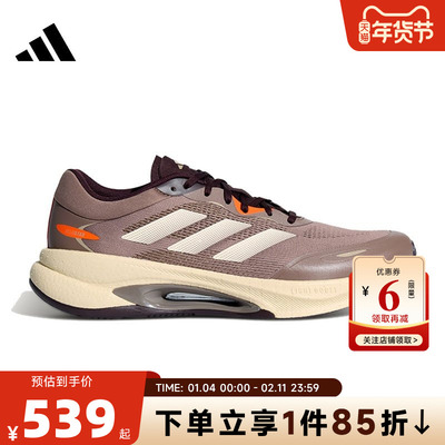 adidas阿迪达斯男女鞋VELOSTAR运动鞋跑步鞋KH5345