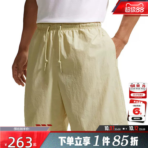 nike耐克男子运动休闲短裤裤子IF0845-229