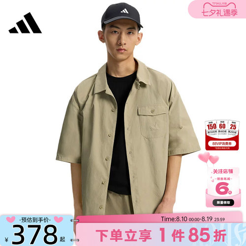adidas阿迪达斯夏季男子运动休闲短袖T恤KR5075