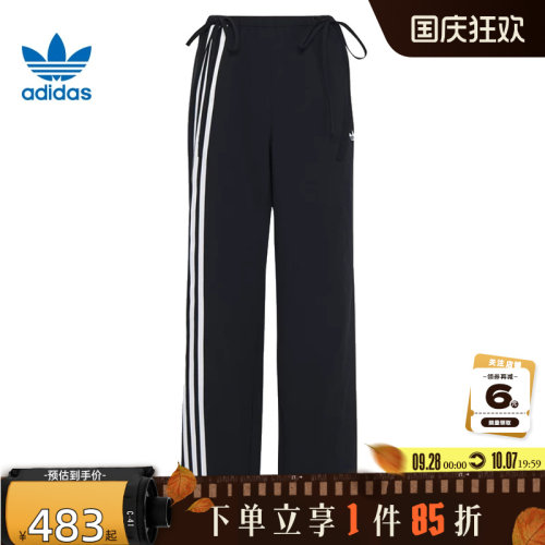 adidas阿迪达斯三叶草秋季女子运动休闲长裤裤子KY5688