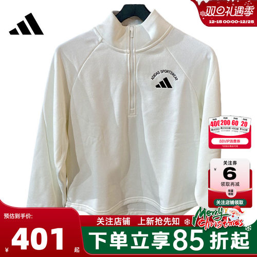adidas阿迪达斯女子运动休闲卫衣套头衫KC0080