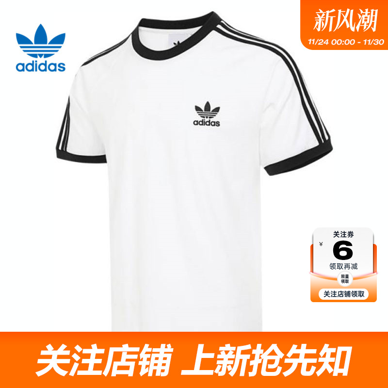 adidas阿迪达斯三叶草春季男子