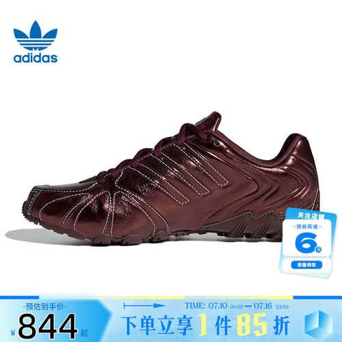 adidas阿迪达斯三叶草女鞋GHOST SPRINT运动鞋休闲鞋KI4572