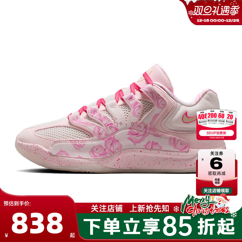 nike耐克男鞋KD18运动鞋篮球鞋HV1999-600