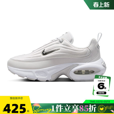 nike耐克女鞋AIR MAX PORTAL运动鞋跑步鞋IB8880-101