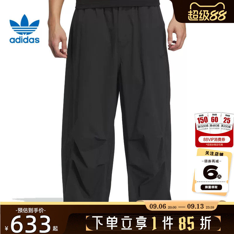 adidas阿迪达斯三叶草男子运动休闲长裤黑色裤子KD4295图片
