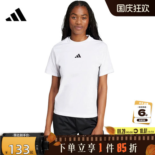 adidas阿迪达斯女子运动休闲短袖T恤JD0844