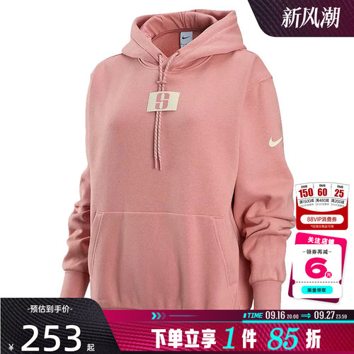 nike耐克女子运动休闲卫衣套头衫FJ4450-618