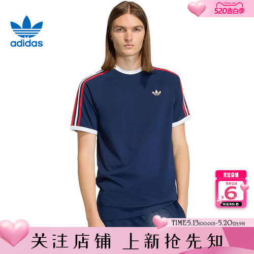 adidas阿迪达斯三叶草夏季男子运动休闲短袖T恤KC8636