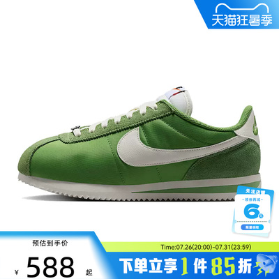 nike耐克女鞋CORTEZ运动鞋休闲鞋DZ2795-305