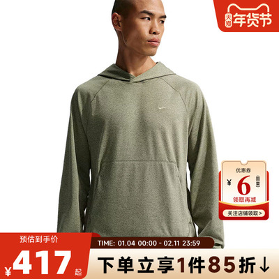 nike耐克男子运动休闲卫衣套头衫II1305-320