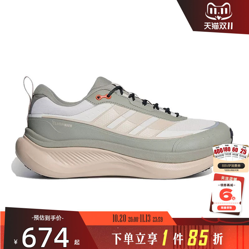 adidas阿迪达斯男女鞋CLIMAWARM暖风运动鞋跑步鞋KH7025