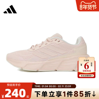 adidas阿迪达斯女鞋GALAX