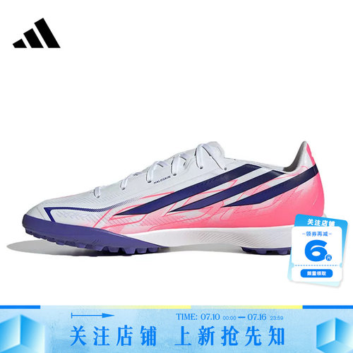 adidas阿迪达斯男女鞋F50 HYPERFAST运动鞋足球鞋KJ3434