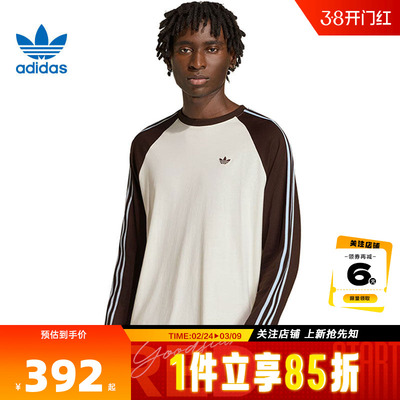 adidas阿迪达斯三叶草春季男子运动休闲长袖T恤HZ3829