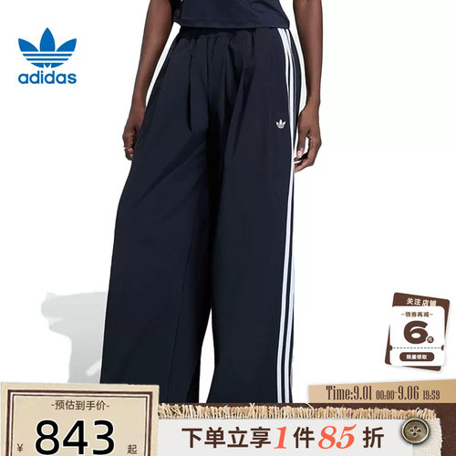 adidas阿迪达斯三叶草女子运动休闲长裤裤子KY5185