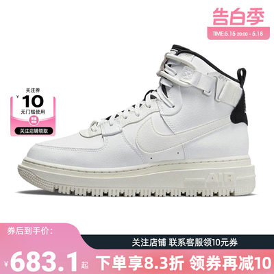 nike耐克女鞋AF1空军1号运