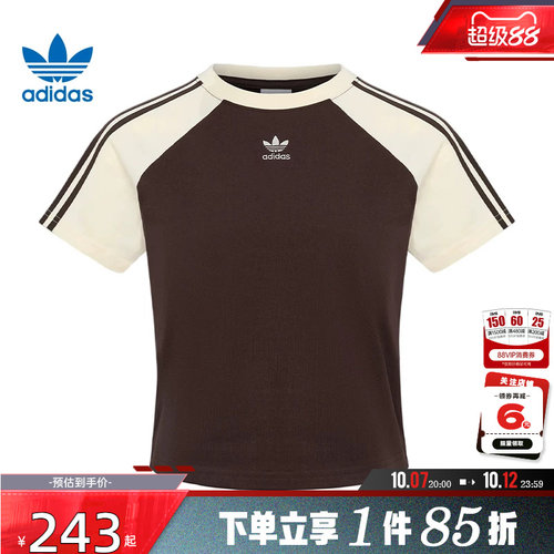 adidas阿迪达斯三叶草夏季女子运动休闲短袖T恤KU4767