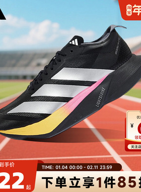 adidas阿迪达斯男鞋ADIZERO运动鞋跑步鞋KI3436