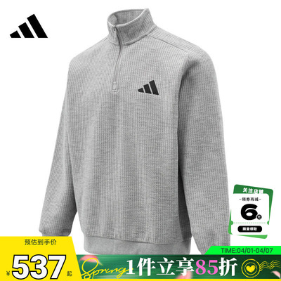 adidas阿迪达斯男子运动休闲卫衣套头衫KV5944