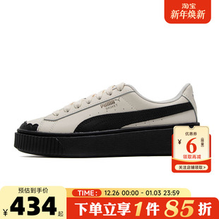 秋季 397250 女鞋 休闲鞋 BASKET运动鞋 PUMA彪马同款