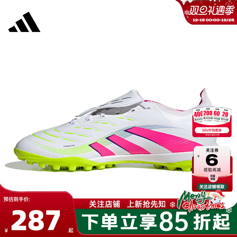 adidas阿迪达斯男女鞋PRED